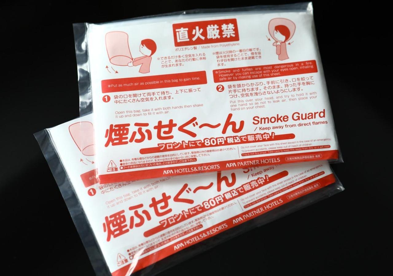 APA Hotel Sendai Kotodai Koen Luaran gambar